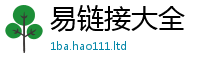 2025最新免费资料大全且2025新澳门天天精准大全谜语